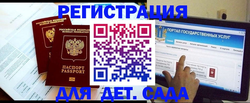 прописка в квартире в Вятских Полянах