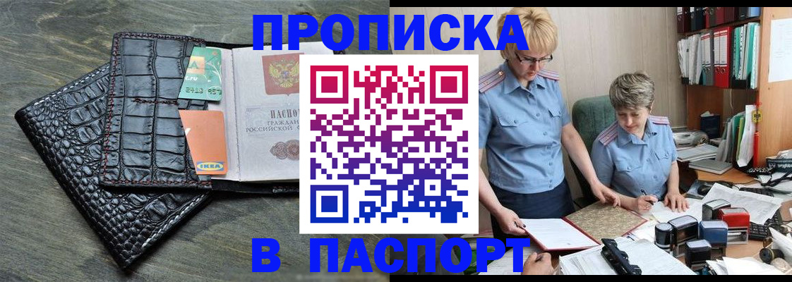 пропишу в квартире в Вятских Полянах