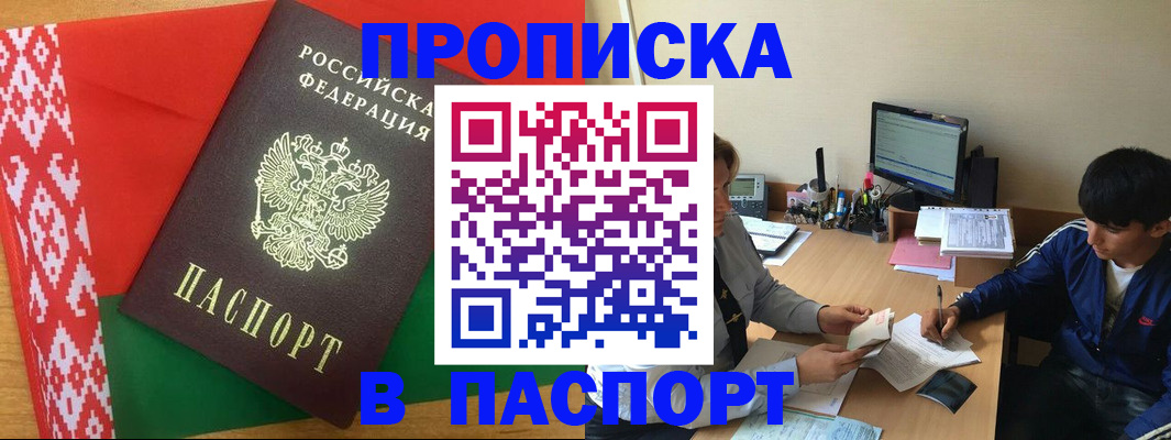 прописка для кредита в Вятских Полянах
